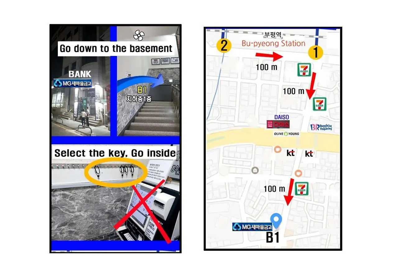 Multi24 멀티 24 hours multi room motel hotel guest house A 인천 대한민국