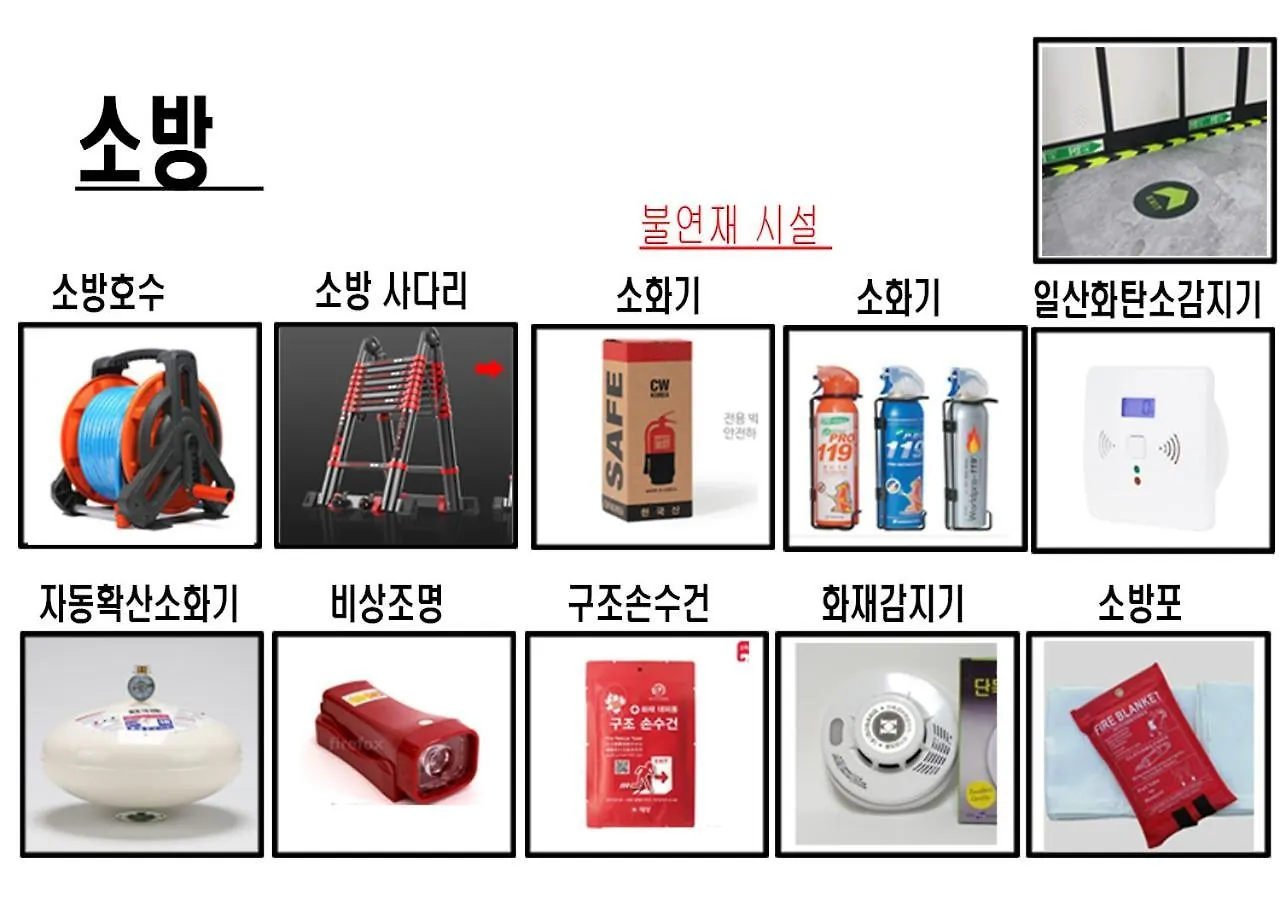 캡슐호텔 Multi24 멀티 24 hours multi room motel hotel guest house A 인천