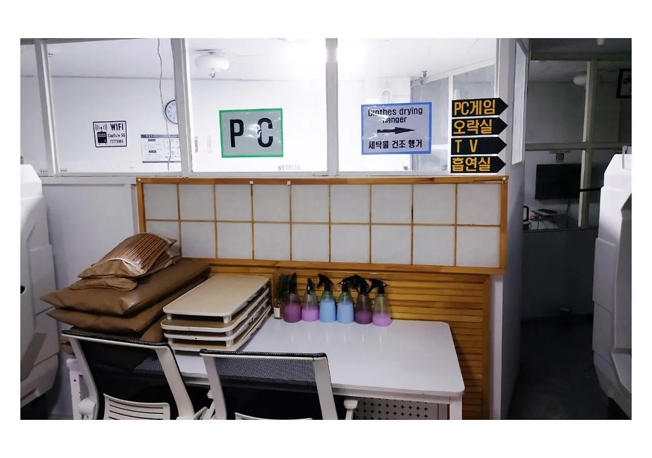 Multi24 멀티 24 hours multi room motel hotel guest house A 인천